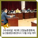 유일종합유통 이미지