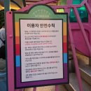 가비장의 | 울산 대관람차 그랜드휠 아이랑 가볼만한곳 후기