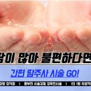 땀으로닦는사람들 이미지