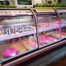 당찬한우 이미지