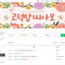 데레사조산원 이미지