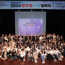 패션과 함께하는 미술세계 이미지