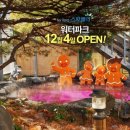 스파밸리 사우나 이미지