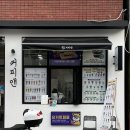부산 반송동 요거트 아이스크림 맛집, 커피앤 요거트퍼플 반송점