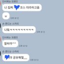 ⑨ [본식 스냅 후기] 비마인스냅 여성 대표 지정 내돈내산 솔직 후기