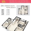 신안부동산중개사무소 이미지