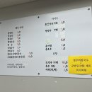 칼만두전문집 이미지
