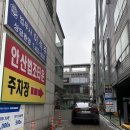 안산법조타운 이미지