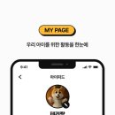펫테리