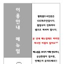 오산셀프사진관셀프스튜디오