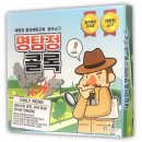 함께 즐기는 보드게임 이미지