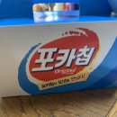 던킨도너츠병점 이미지