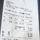 주유소식당 - 창원시 마산합포구 | [일상] 파격 할인 20% 이음카드, 주유소 및 식당 사용 후기 (이음카드 20프로 할인)
