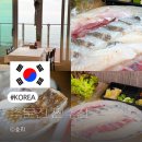 공룡알 팬션 횟집 | 주문진횟집 강릉 회센터 회포장 맛집 추천 찐수산