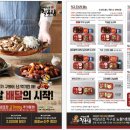 배달삼겹 직구삼 노원1호점 이미지