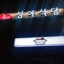 신시가지 (스타벅스 앞) 이미지