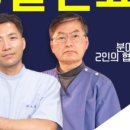 수인치과의원 이미지