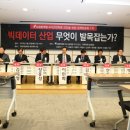 웰트 주식회사 이데일리