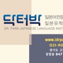 본닥터커뮤니케이션 이미지