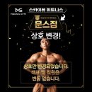 문스짐 이미지