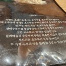 돌깨마을맷돌순두부 이미지