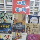 직지슈퍼 이미지