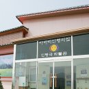 아라리인형의집 이미지