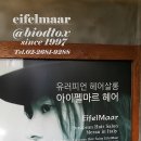 자영미용실 이미지