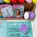 레코어린이집 이미지