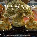 E천안터미널아모레 | [장주영힐링사주] 시간제한 없이 상담받은 천안 사주 후기