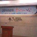 우광개발(주) 이미지