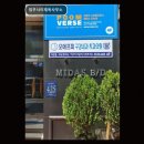 법무사이재욱사무소