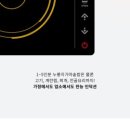 주식회사 한국전기기술 이미지