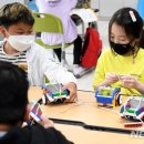 미니로봇 코딩교실 이미지