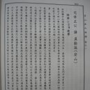 안산김씨 사재감정공파묘역 이미지