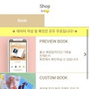 280데이즈 이미지