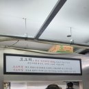 [금호맛집] 금호동 줄서서 먹는 고깃집 &#39;금호 모소리&#39; 솔직후기