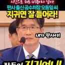 시간 기준으로도 적합한 기소였다 / 오동운 공수처장 이미지