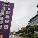 거창읍-9 | [거창문화센터] 발레-뮤지컬 &#34;미녀와 야수&#34; 관람 후기 _ 이원필 기자