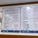 굴이야기굴국밥 이미지