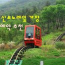 레일번 네이버블로그
