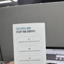 제이엠가정의학과의원 - 수원시 영통구 광교중앙로 145 | 제이엠가정의학과의원