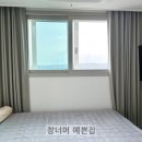 창너머예쁜집 이미지