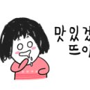 총각네감자탕