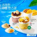 이디야커피영주가흥 이미지
