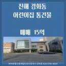 올리브부동산중개법인 이미지