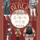 월드가이드