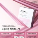 상떼보떼