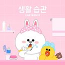 수송리치 사우나 이미지