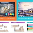 (주)이스토리 이미지
